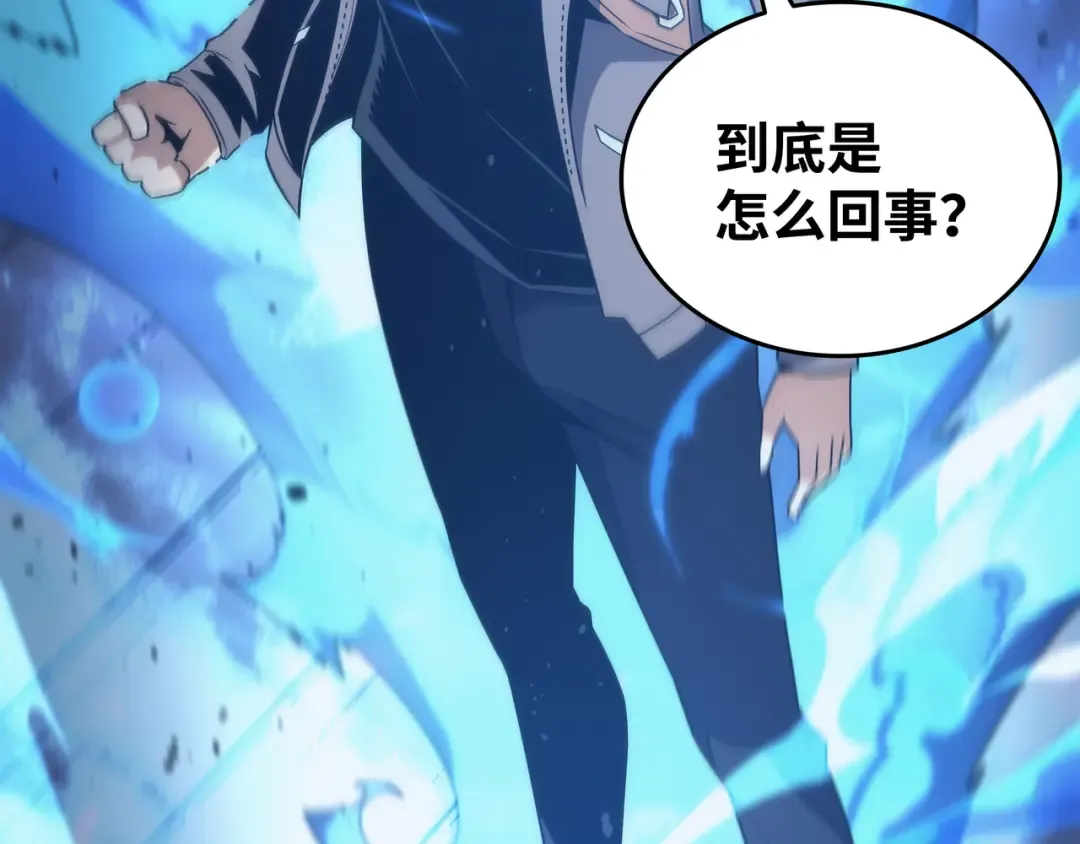 第169话 伊索拉 第196页