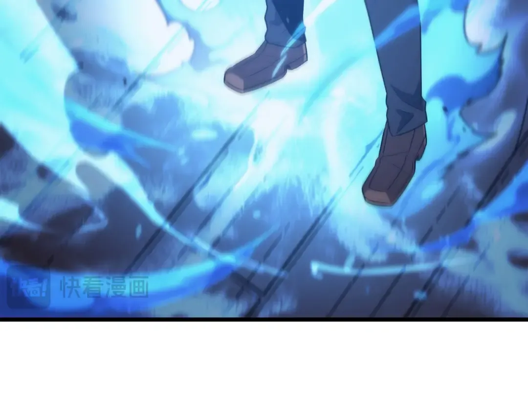 第169话 伊索拉 第197页