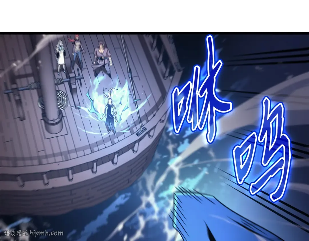 第170话 情同手足的关系 第8页