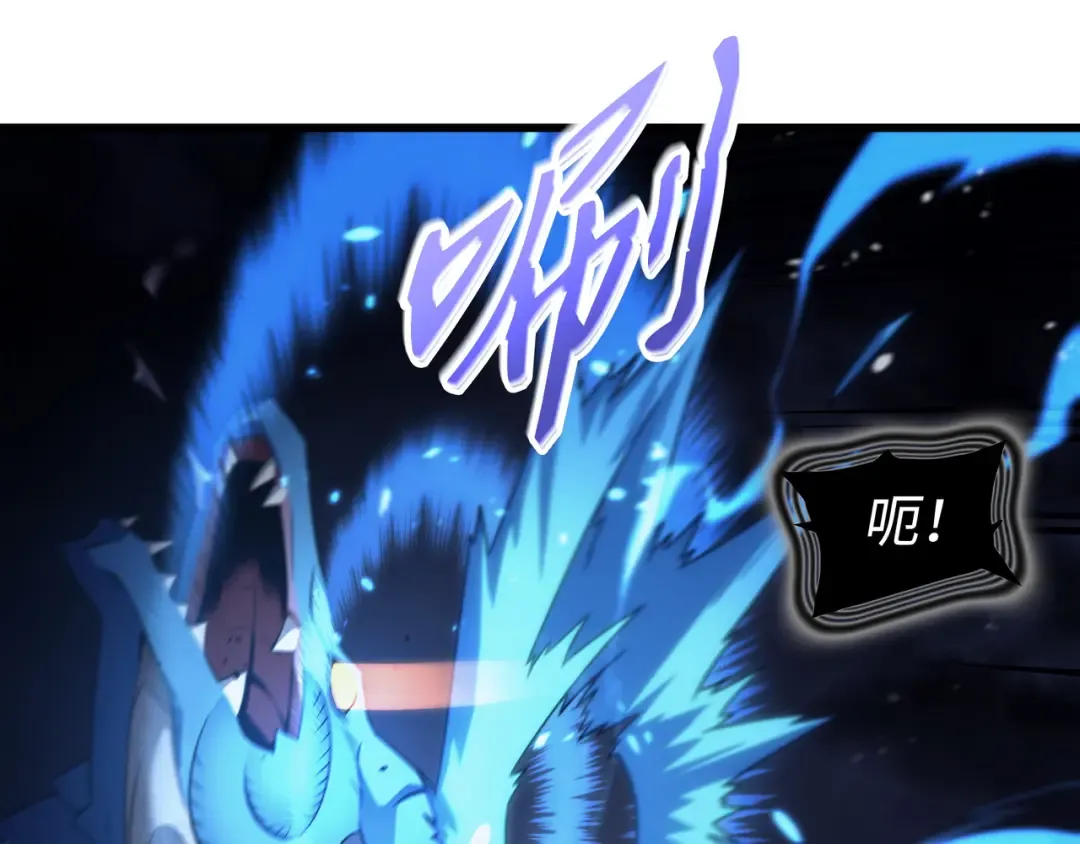 第170话 情同手足的关系 第13页
