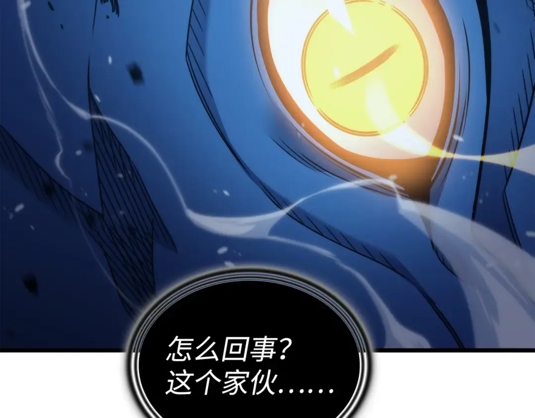 第170话 情同手足的关系 第17页