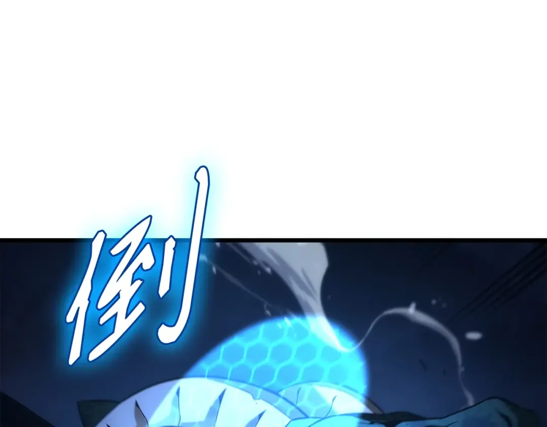 第170话 情同手足的关系 第23页