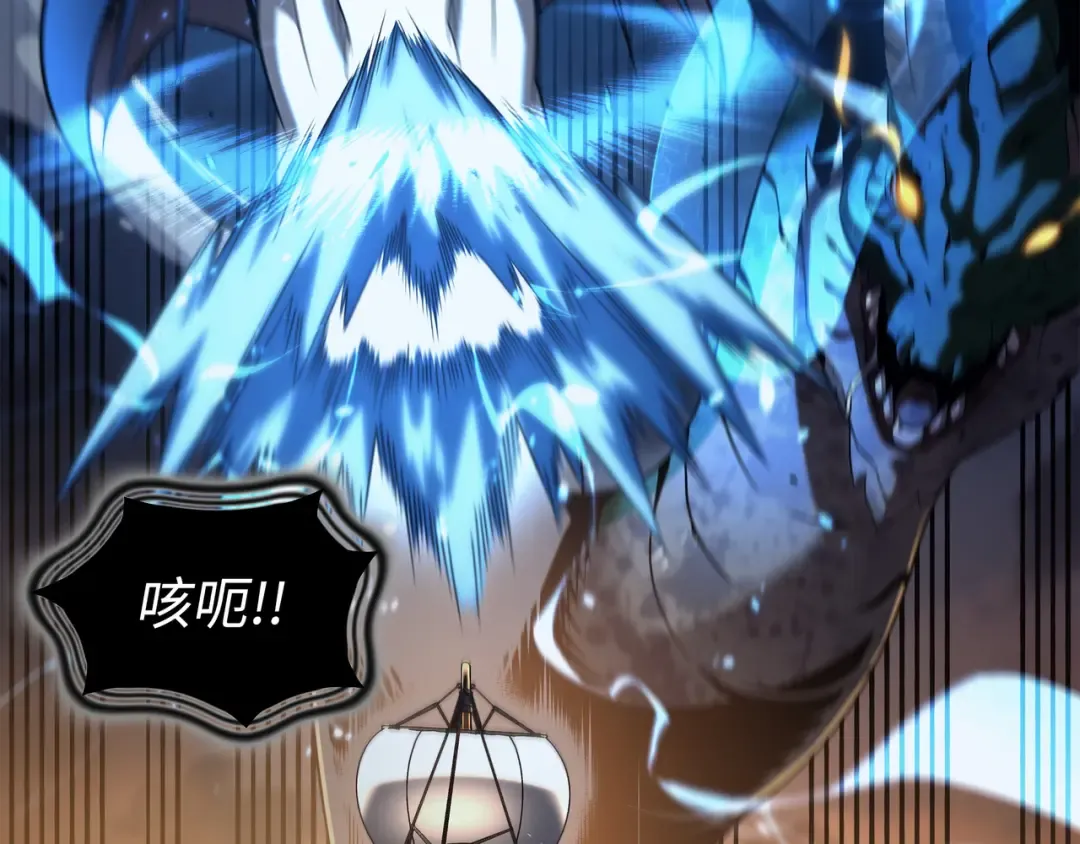 第170话 情同手足的关系 第27页