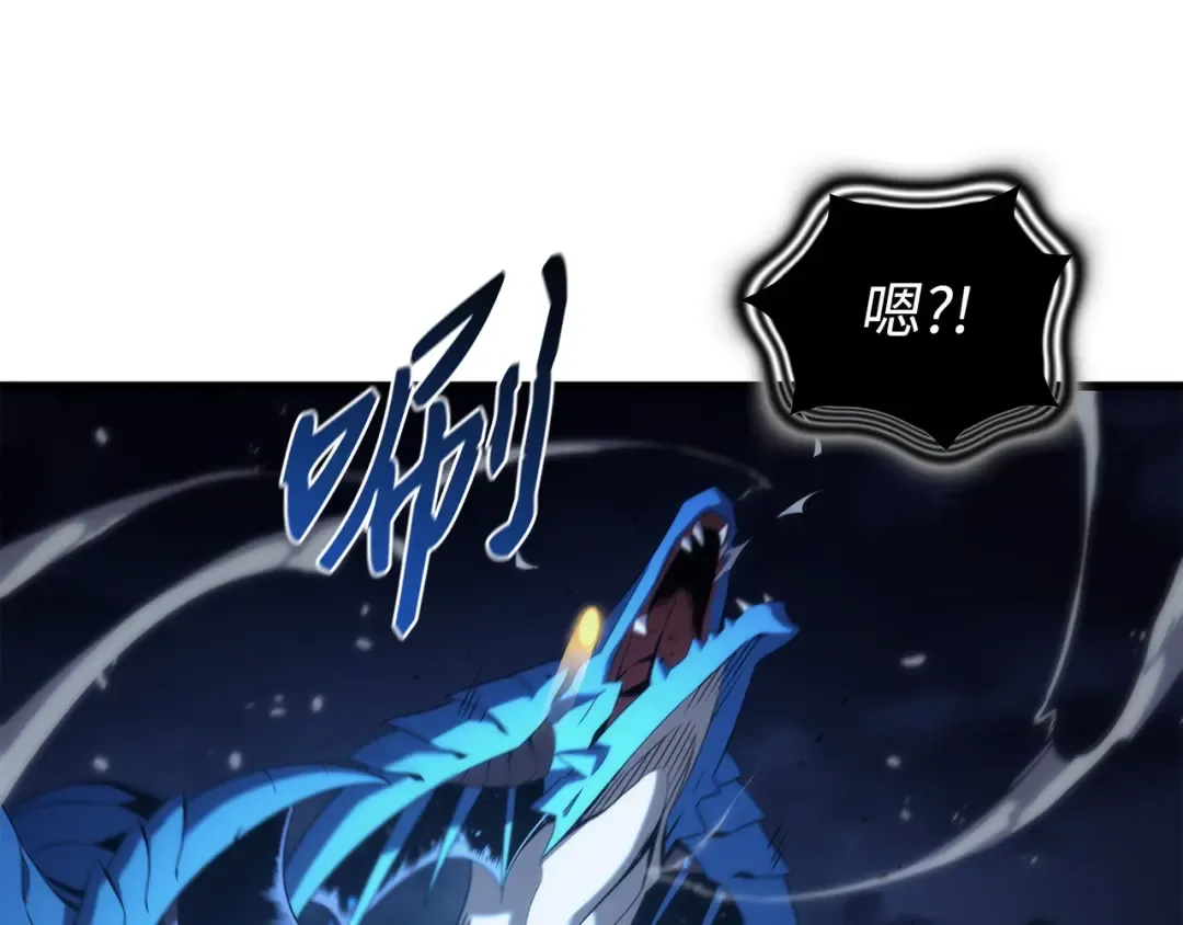 第170话 情同手足的关系 第30页