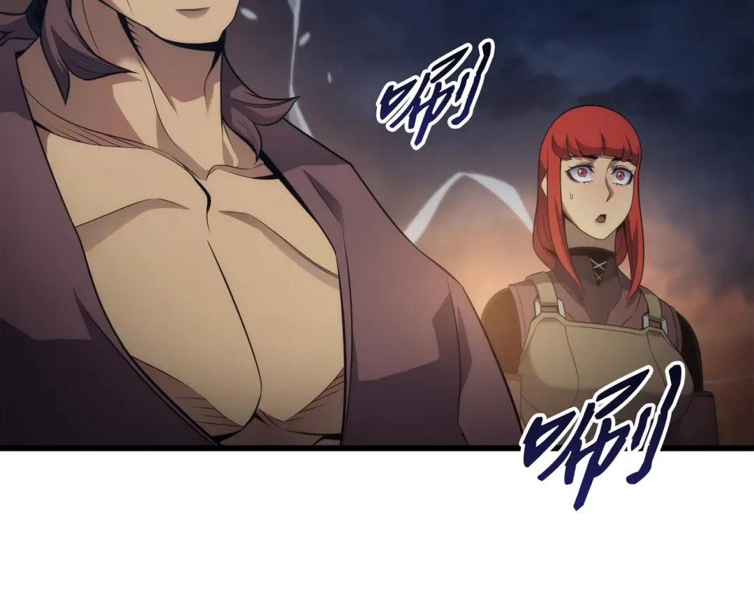 第170话 情同手足的关系 第34页