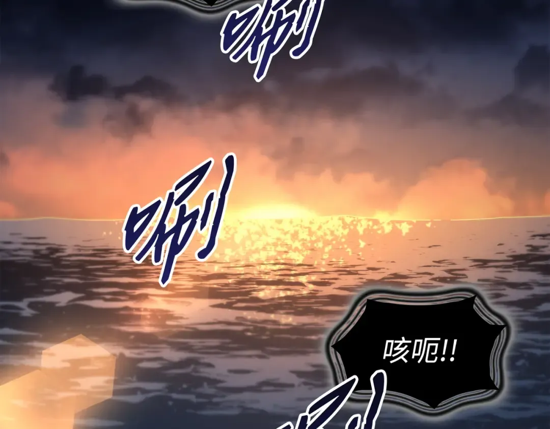第170话 情同手足的关系 第36页