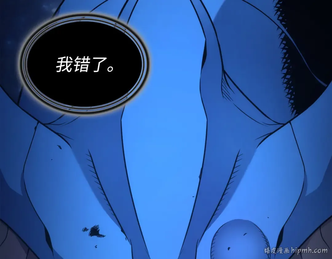 第170话 情同手足的关系 第40页