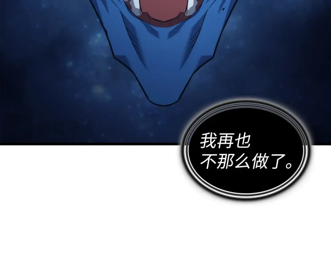 第170话 情同手足的关系 第42页