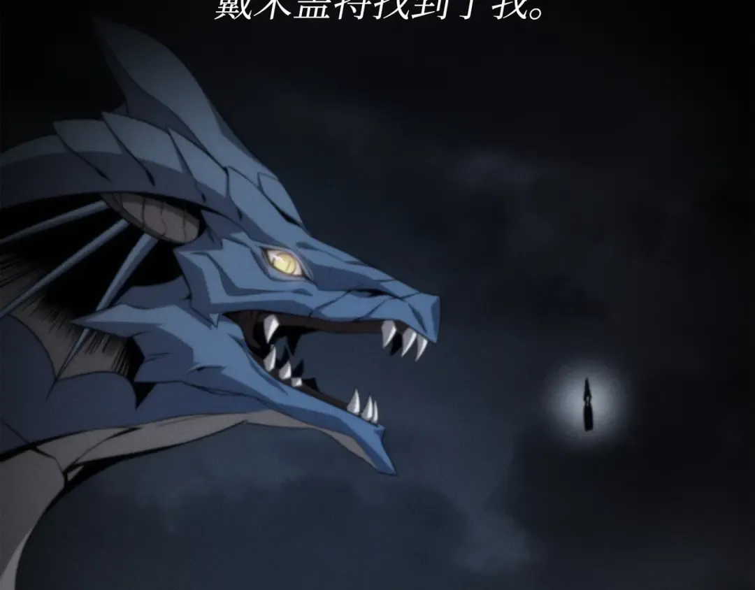 第170话 情同手足的关系 第65页