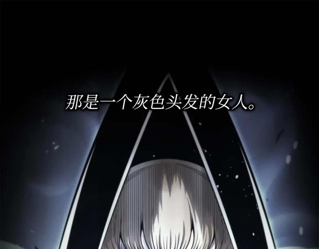 第170话 情同手足的关系 第68页