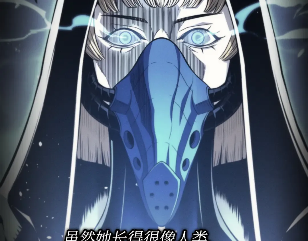 第170话 情同手足的关系 第69页