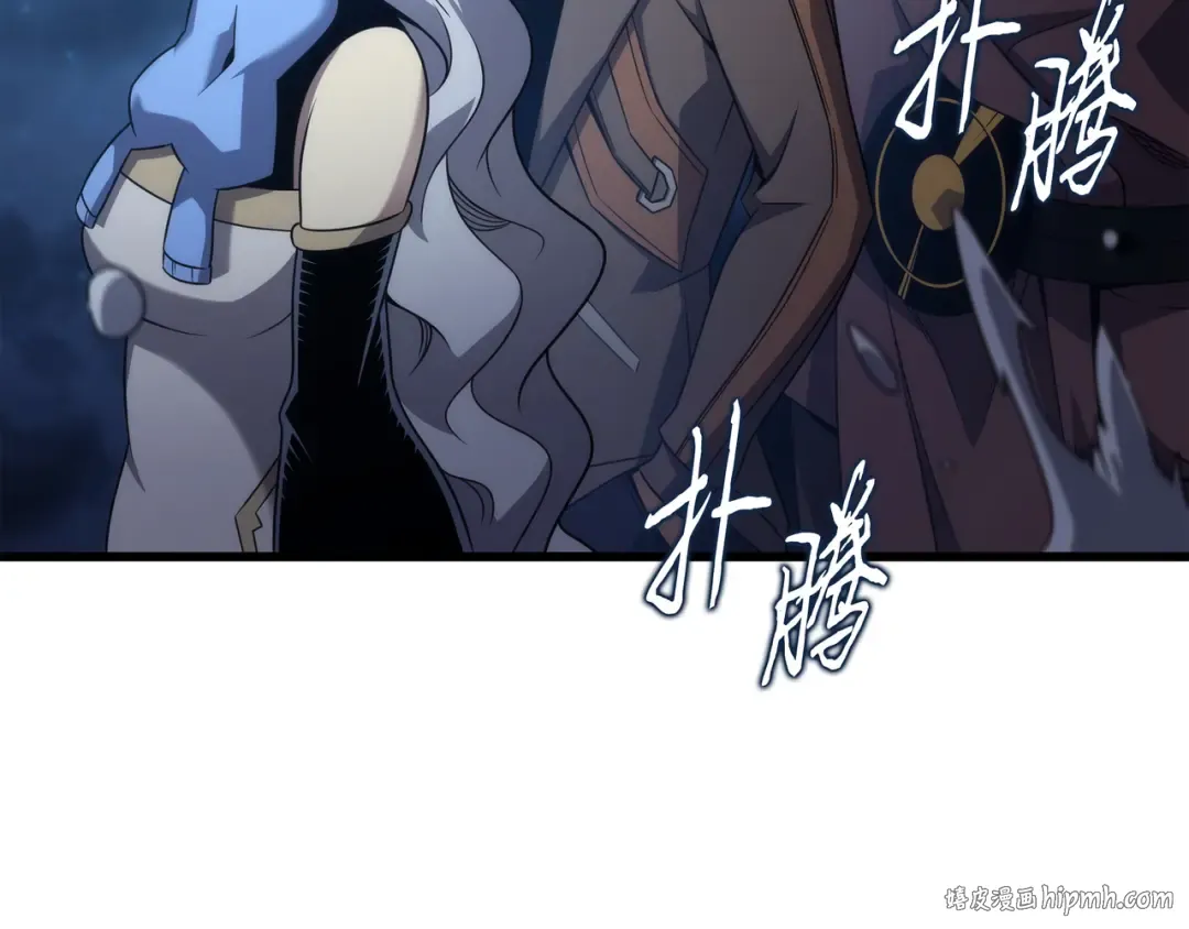 第170话 情同手足的关系 第80页