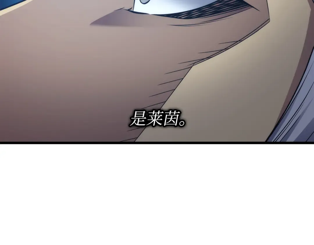 第170话 情同手足的关系 第82页