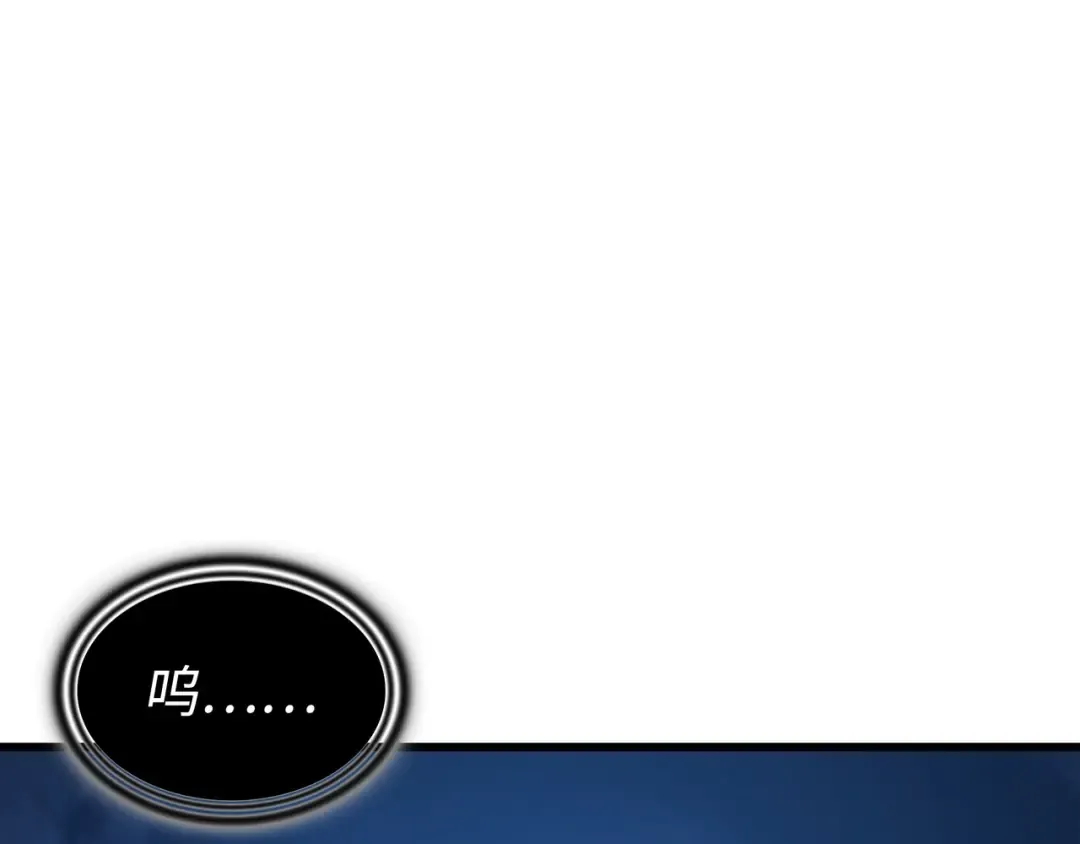 第170话 情同手足的关系 第89页