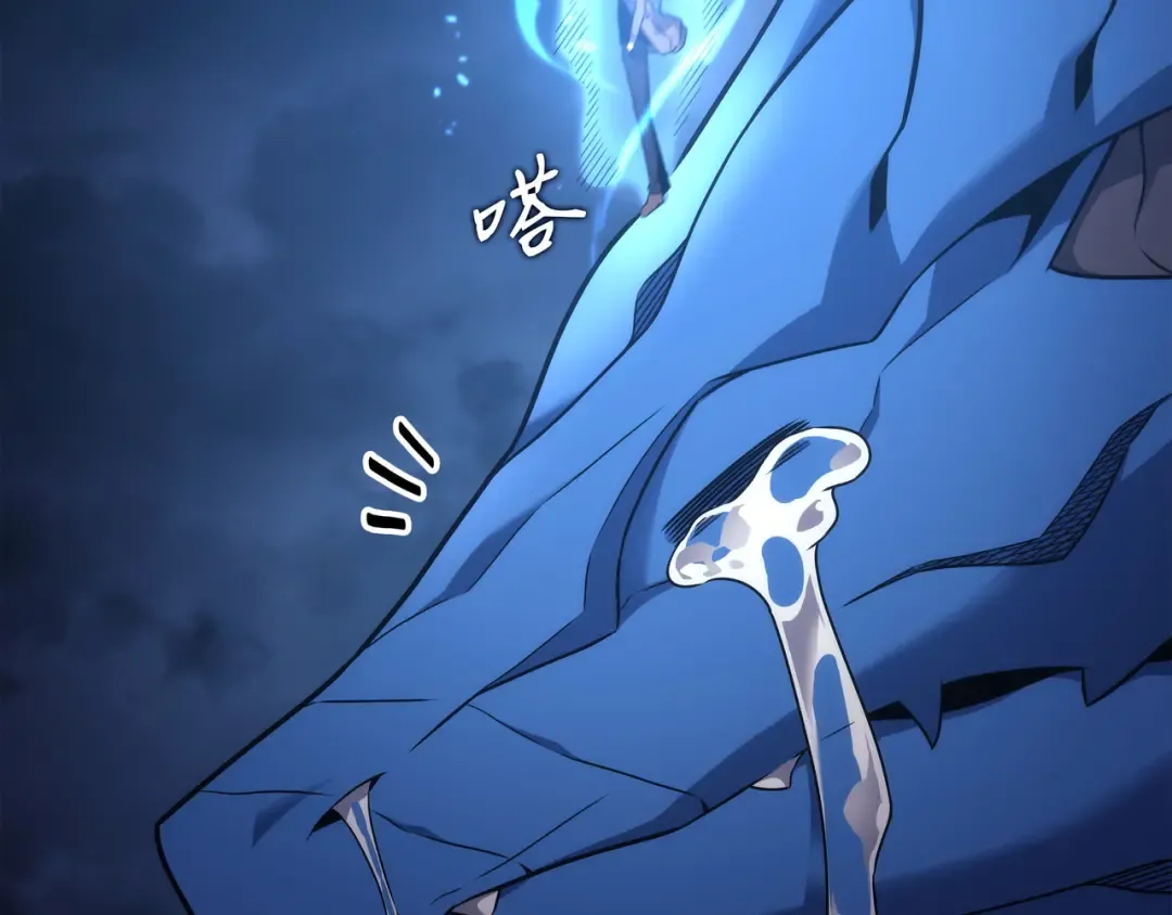 第170话 情同手足的关系 第100页