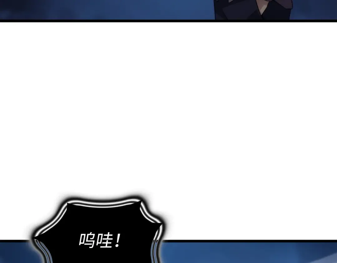 第170话 情同手足的关系 第115页