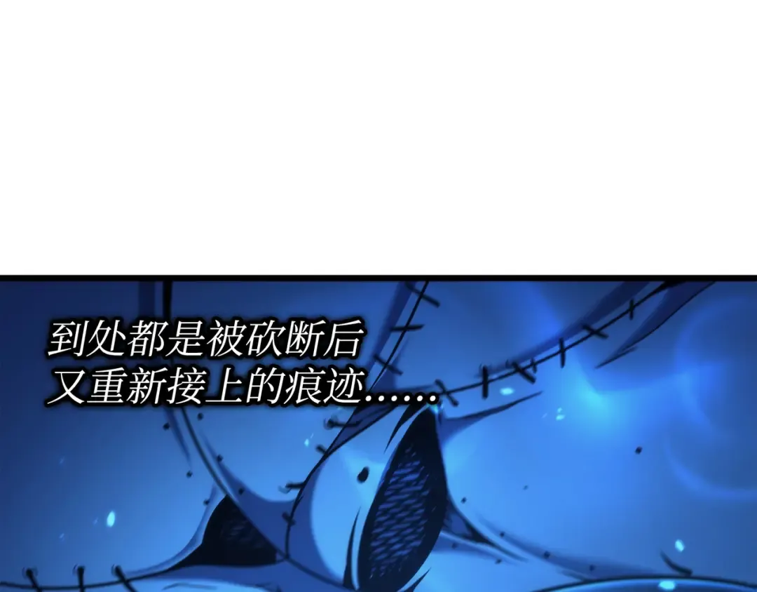 第170话 情同手足的关系 第124页