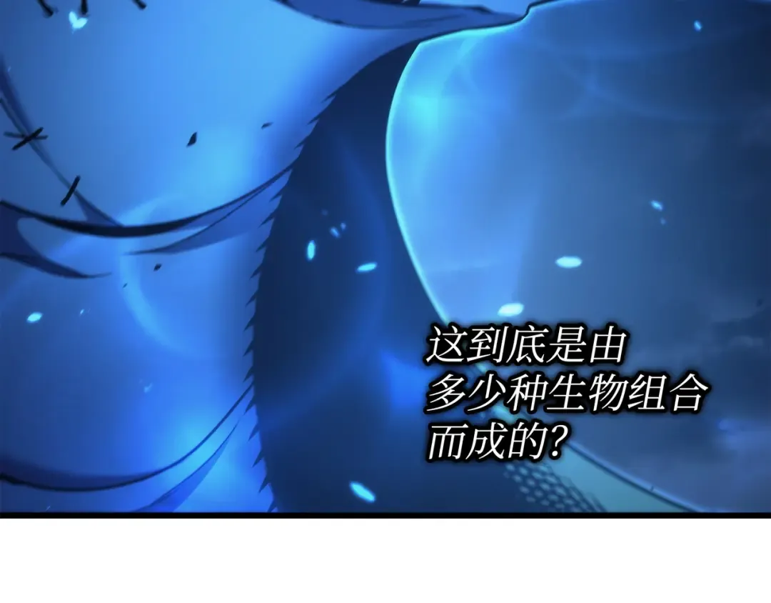 第170话 情同手足的关系 第125页