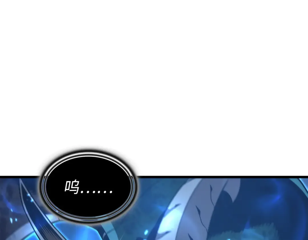 第170话 情同手足的关系 第126页