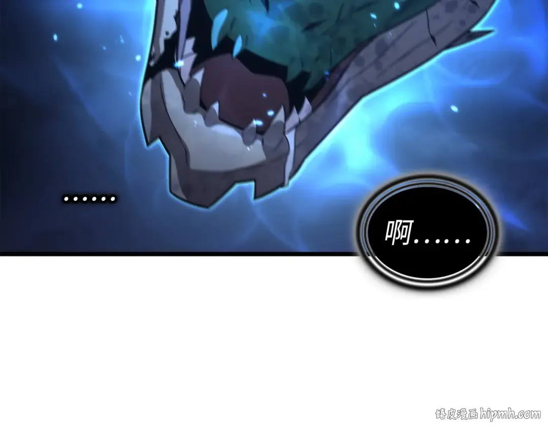 第170话 情同手足的关系 第128页