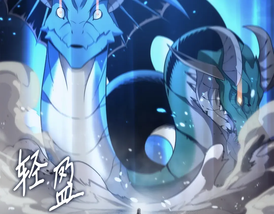 第170话 情同手足的关系 第130页