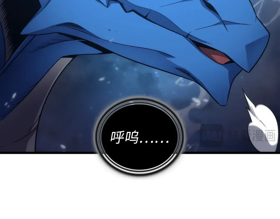 第170话 情同手足的关系 第133页