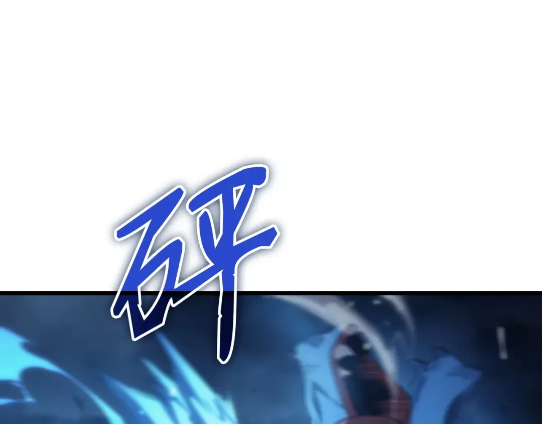 第170话 情同手足的关系 第134页