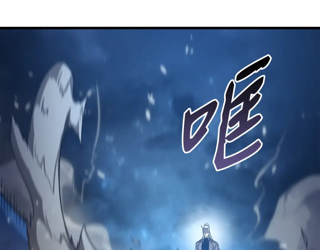 第170话 情同手足的关系 第140页