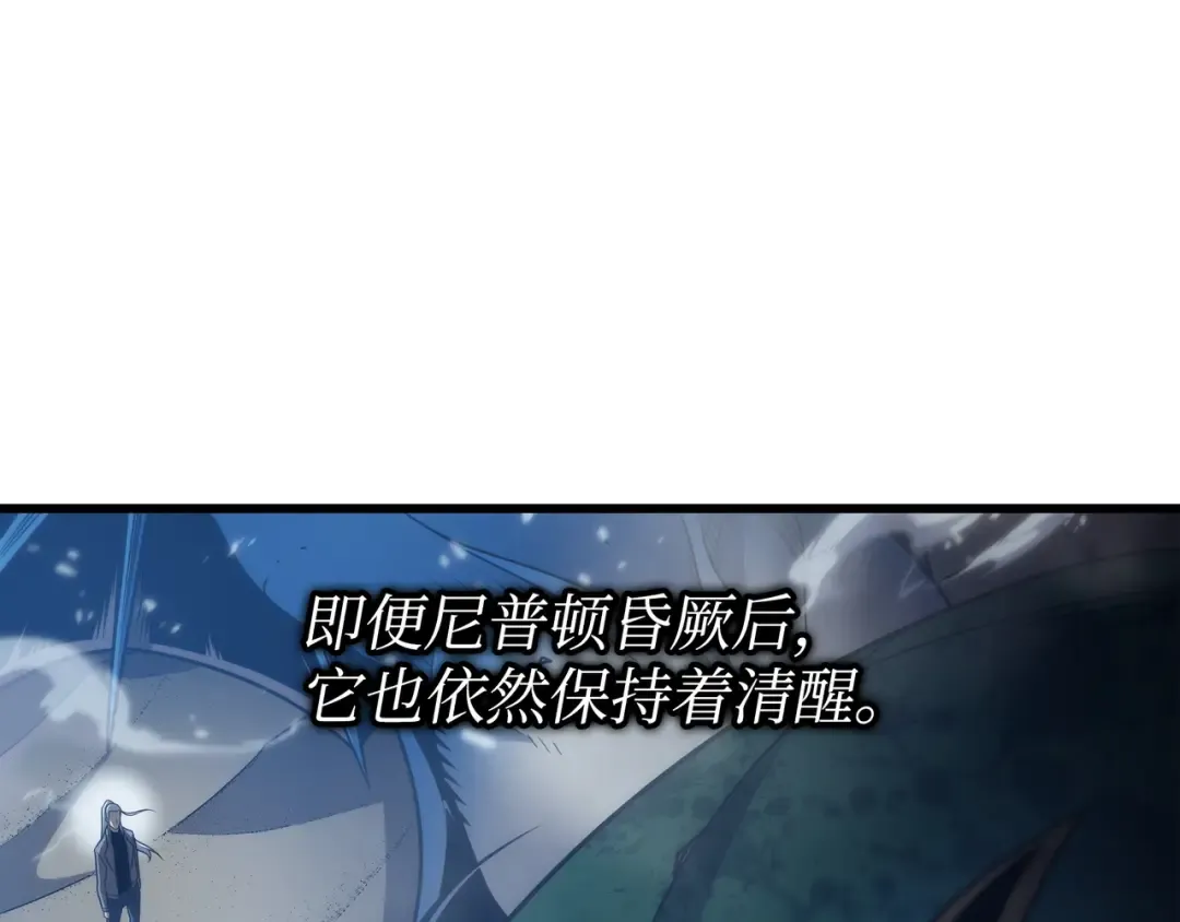第170话 情同手足的关系 第142页
