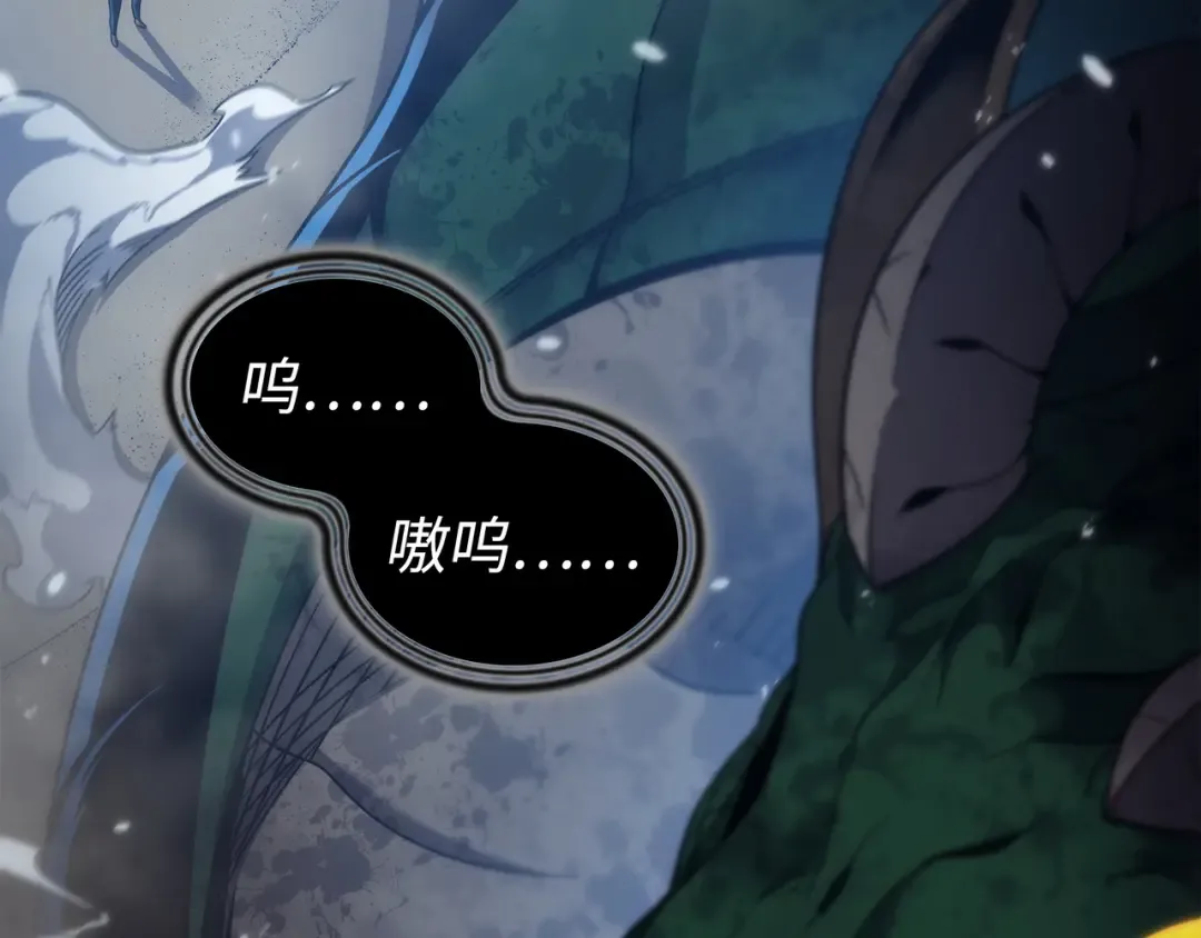 第170话 情同手足的关系 第143页