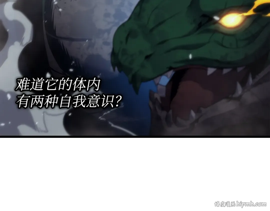 第170话 情同手足的关系 第144页