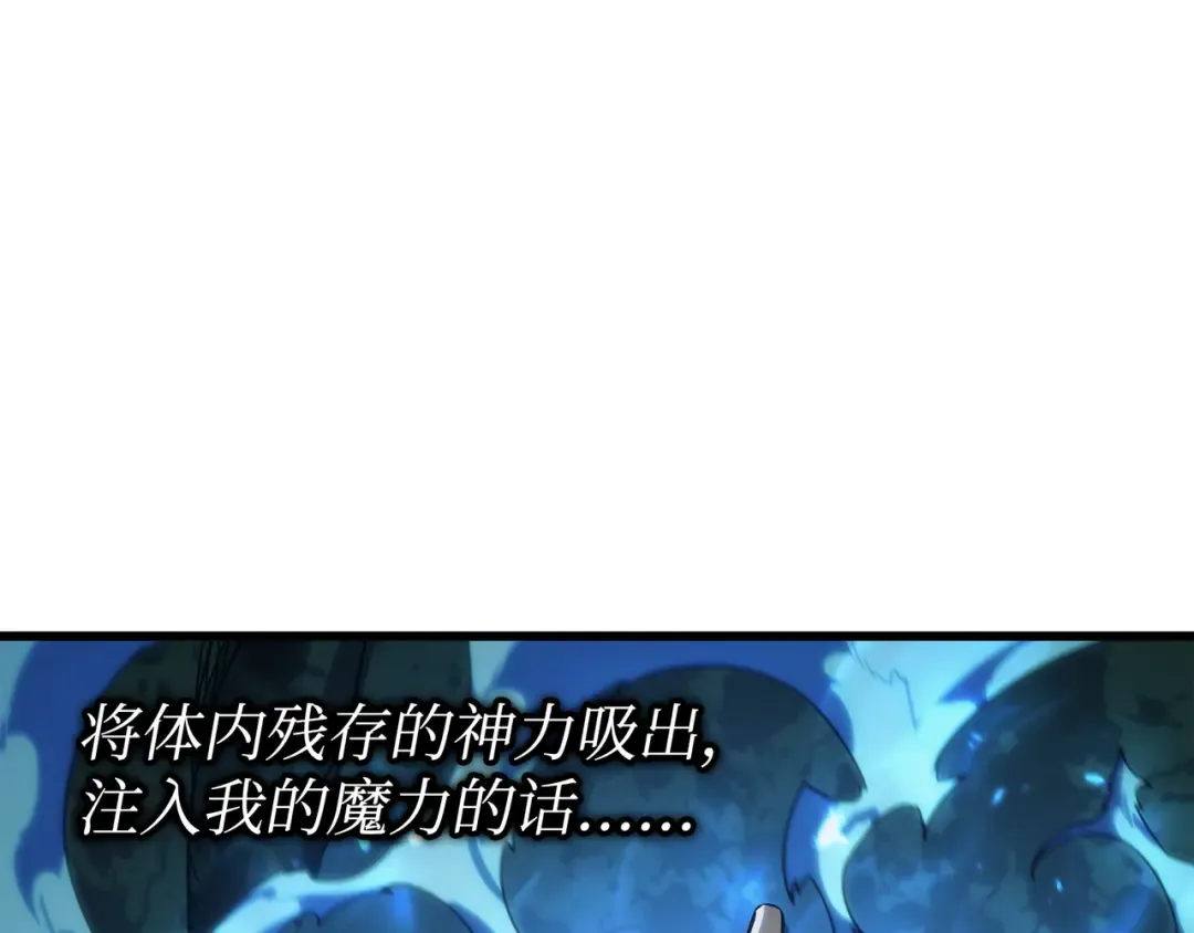 第170话 情同手足的关系 第147页