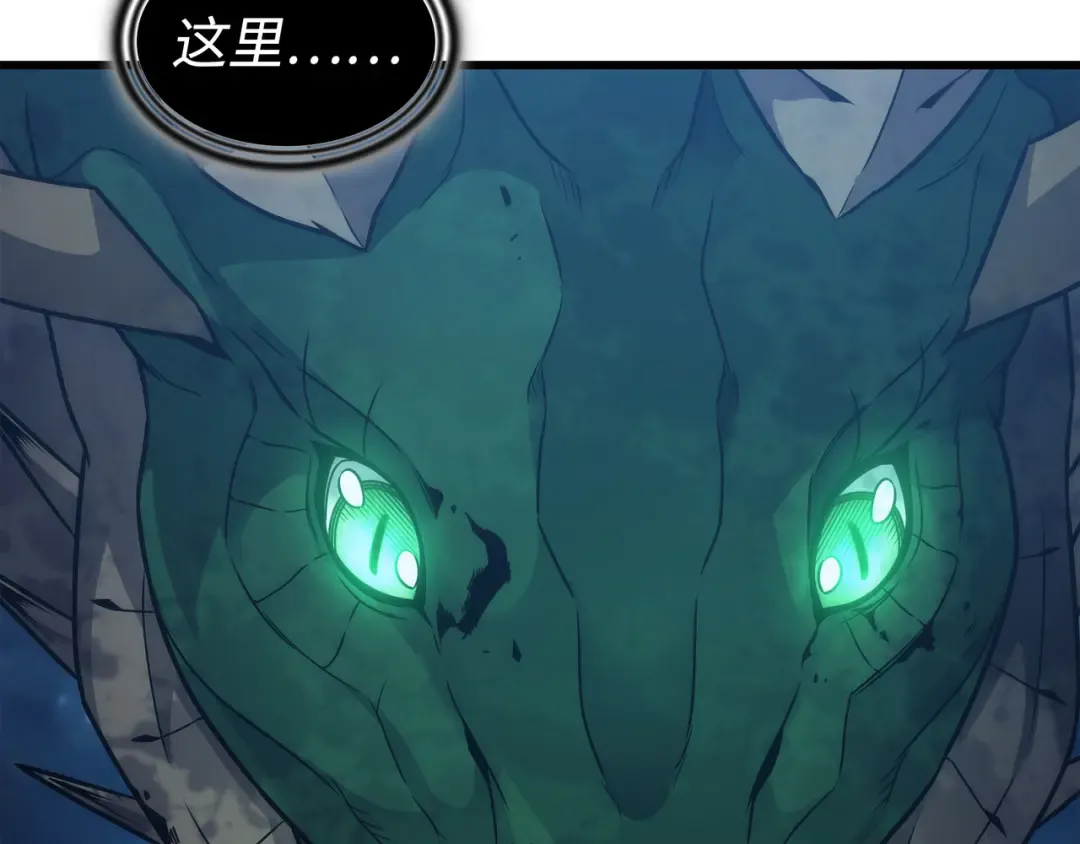 第170话 情同手足的关系 第157页