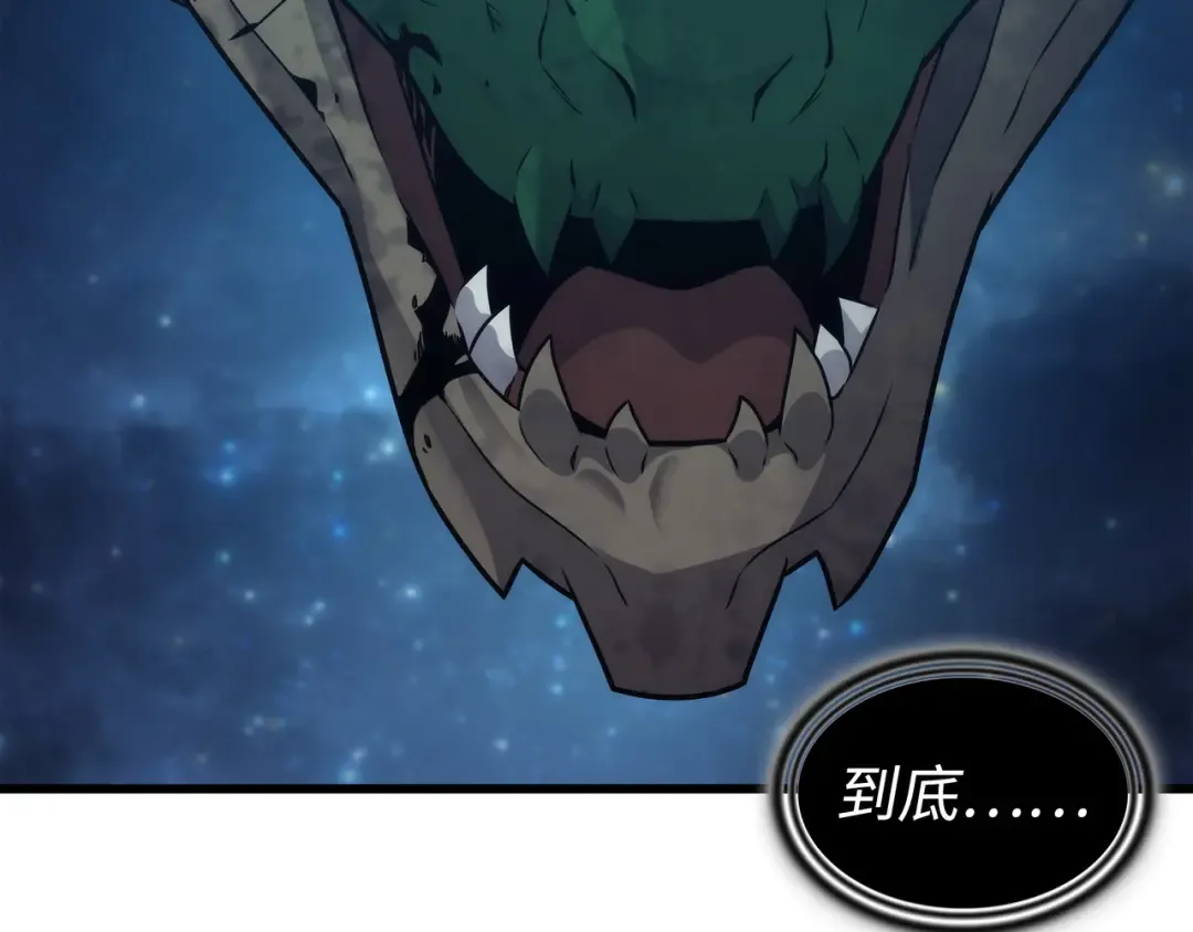 第170话 情同手足的关系 第158页