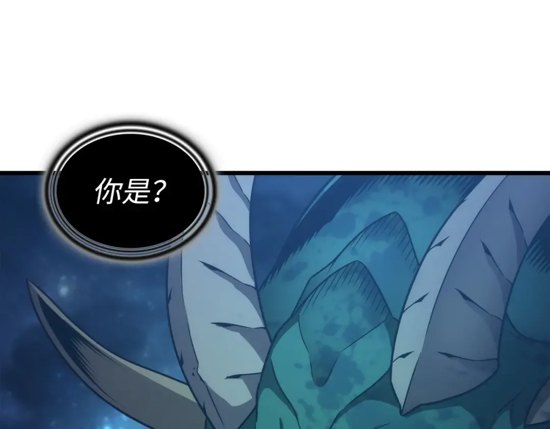 第170话 情同手足的关系 第164页