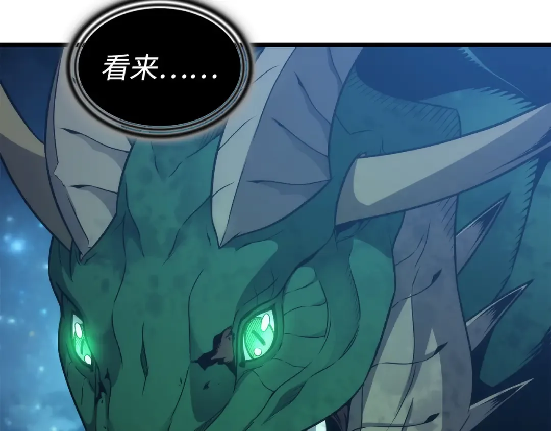 第170话 情同手足的关系 第175页