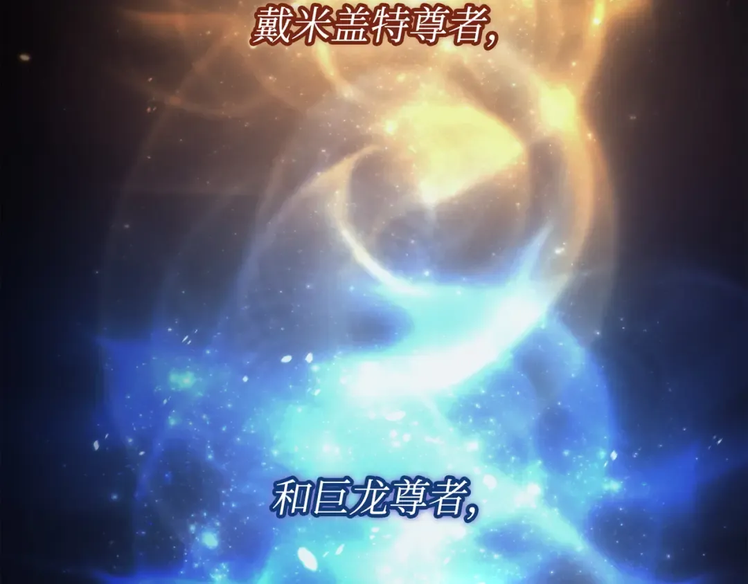 第170话 情同手足的关系 第191页