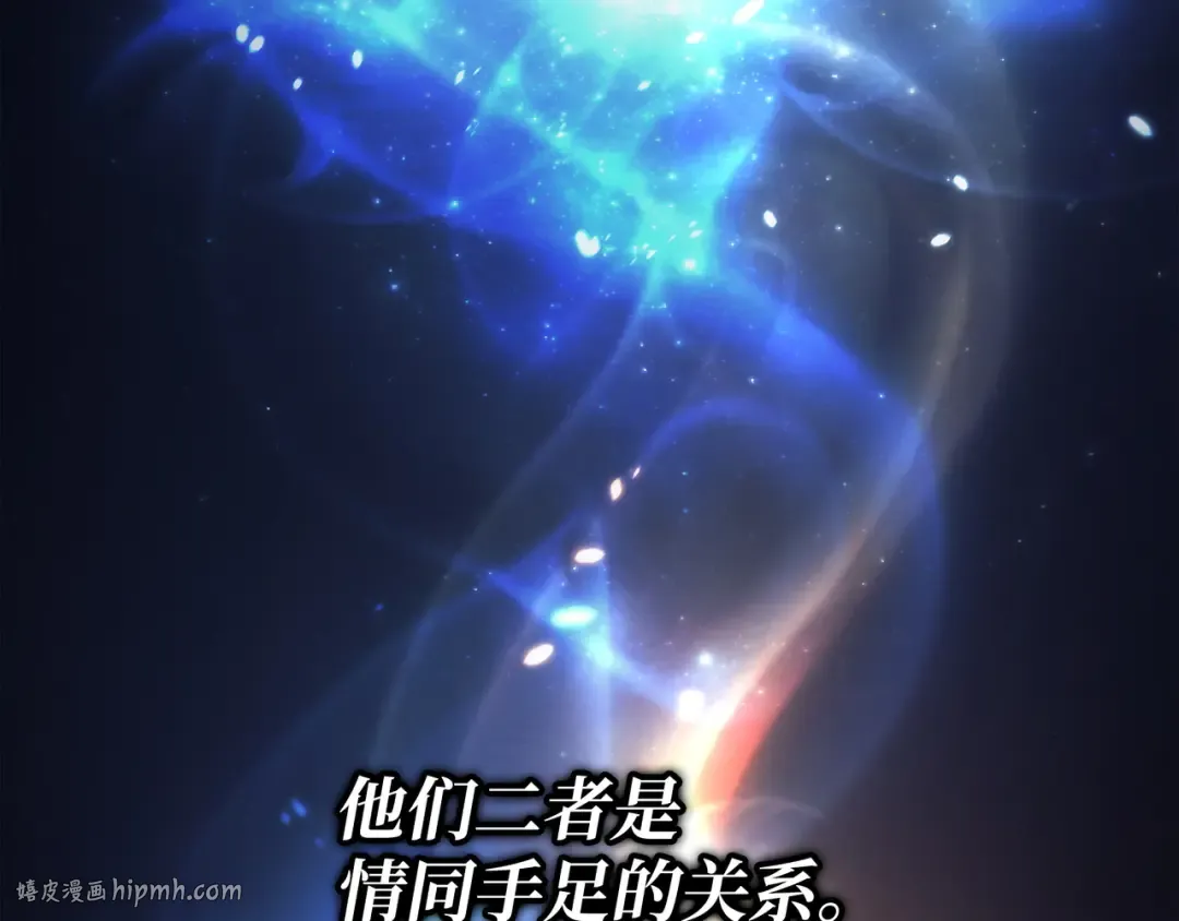第170话 情同手足的关系 第192页
