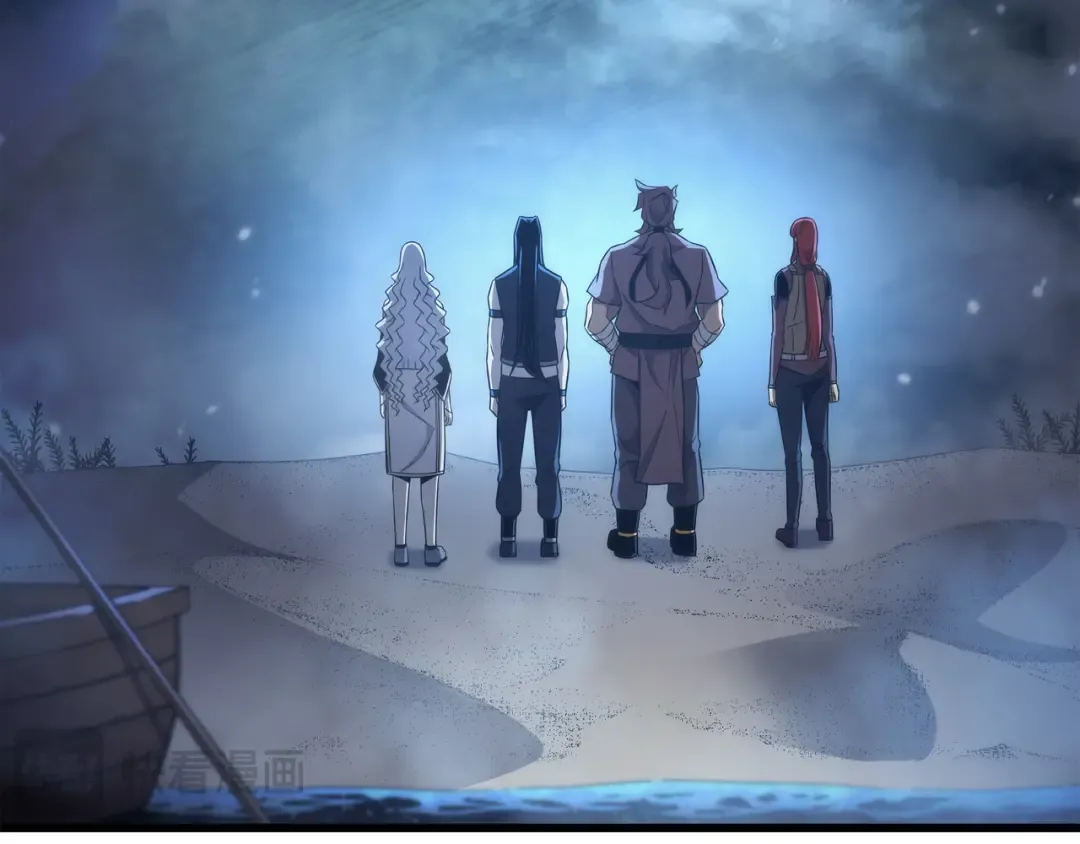 第170话 情同手足的关系 第197页