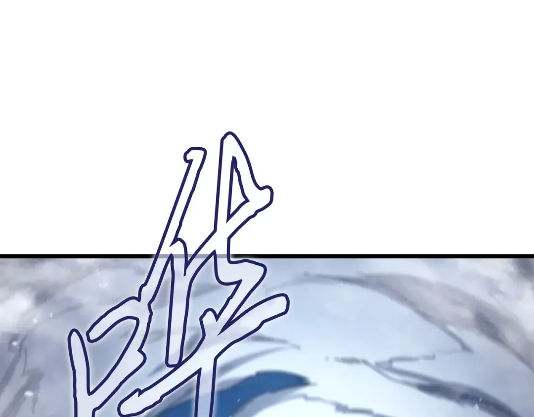 第171话 世界末日预言中的存在 第11页