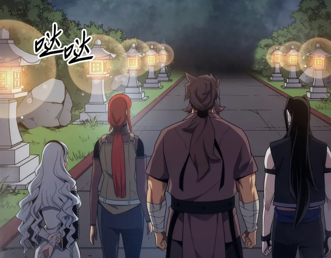 第171话 世界末日预言中的存在 第19页