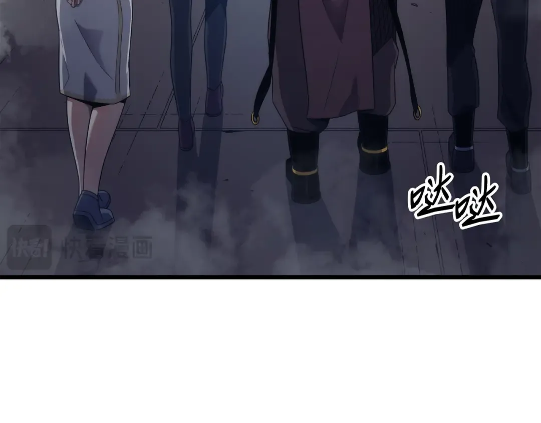 第171话 世界末日预言中的存在 第20页