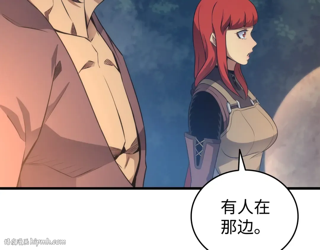 第171话 世界末日预言中的存在 第24页