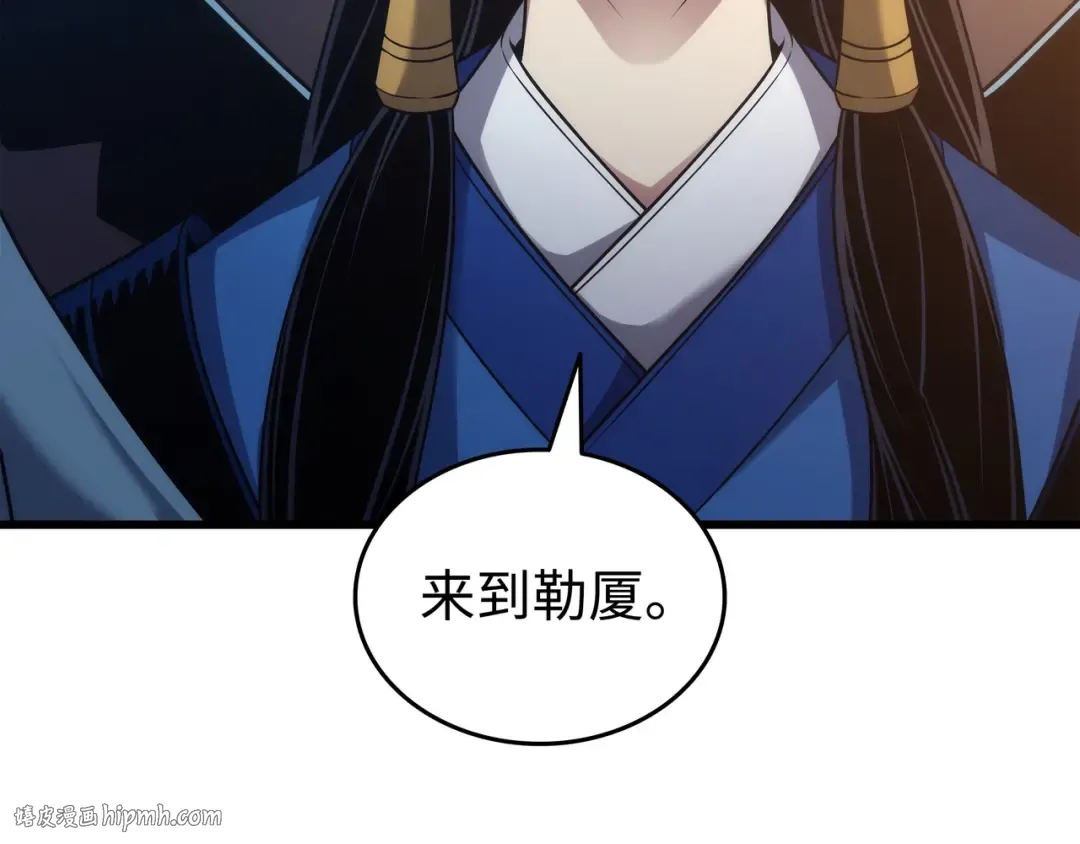第171话 世界末日预言中的存在 第40页