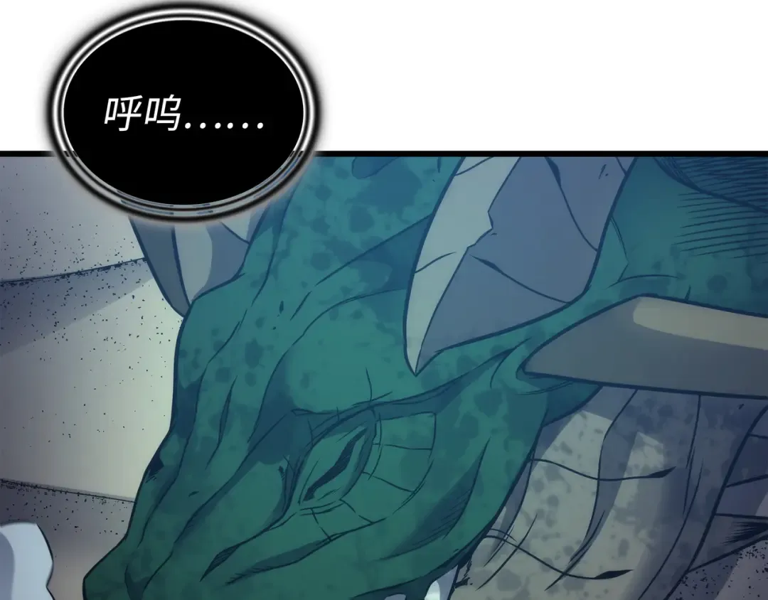 第171话 世界末日预言中的存在 第51页