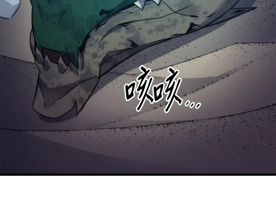 第171话 世界末日预言中的存在 第52页