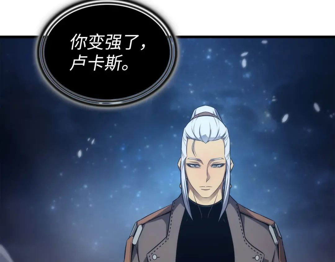 第171话 世界末日预言中的存在 第65页