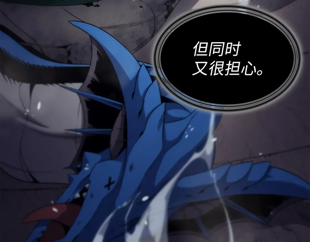 第171话 世界末日预言中的存在 第70页