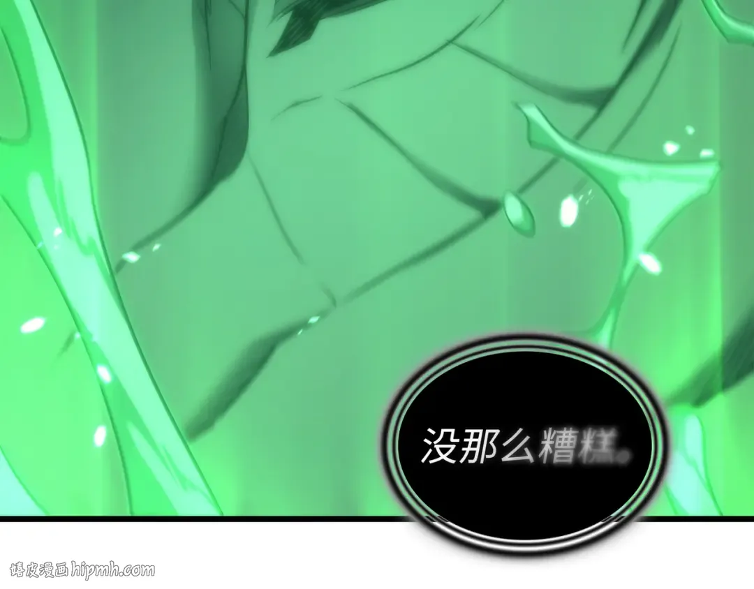 第171话 世界末日预言中的存在 第80页