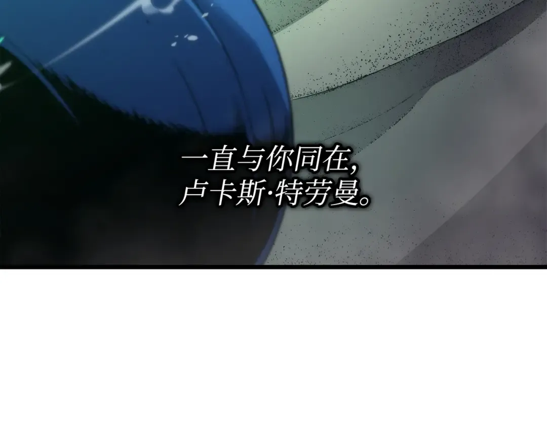 第171话 世界末日预言中的存在 第89页